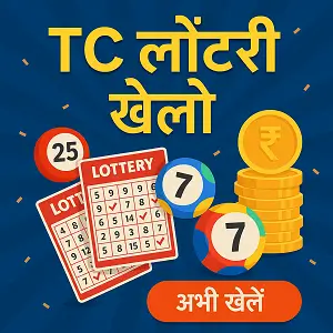 TC Lottery Icon